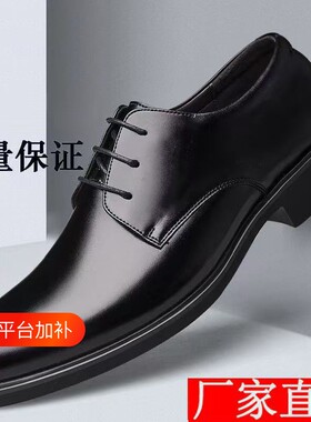 红蜻蜓优选超市软底英伦商务正装
