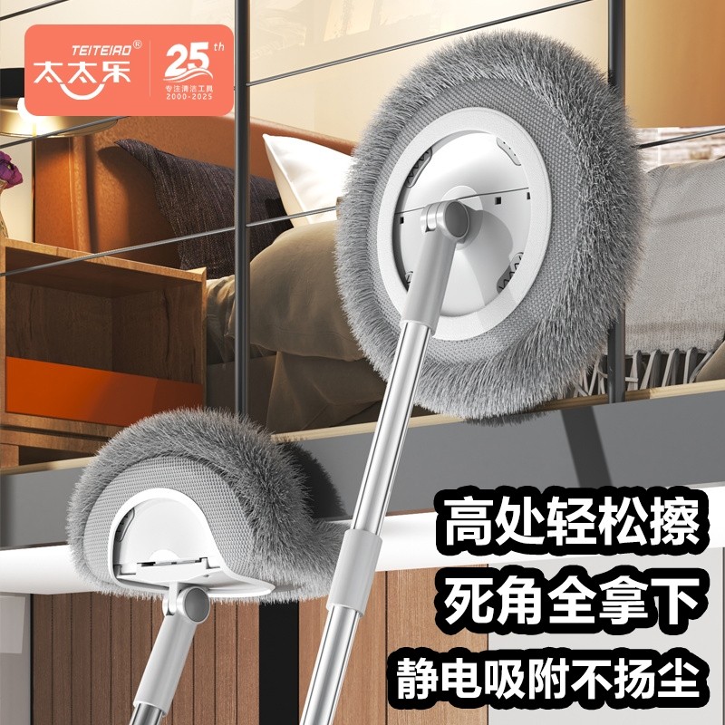 太太乐太阳花拖把除霉墙面多功能家用长杆擦天花板墙清洁打扫神器,家庭/个人清洁工具,平板拖把,淘宝优惠券,粉丝福利购,淘宝优惠卷