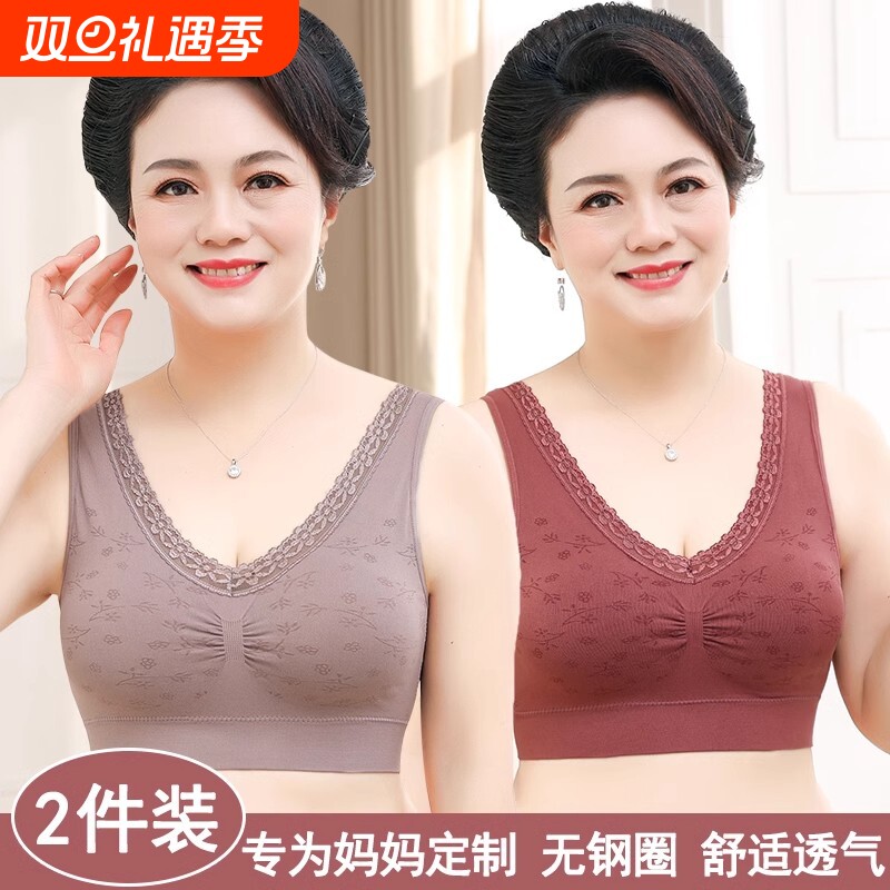 妈妈背心式文胸女带胸垫一体美背内衣无钢圈中老年人女士纯棉胸罩