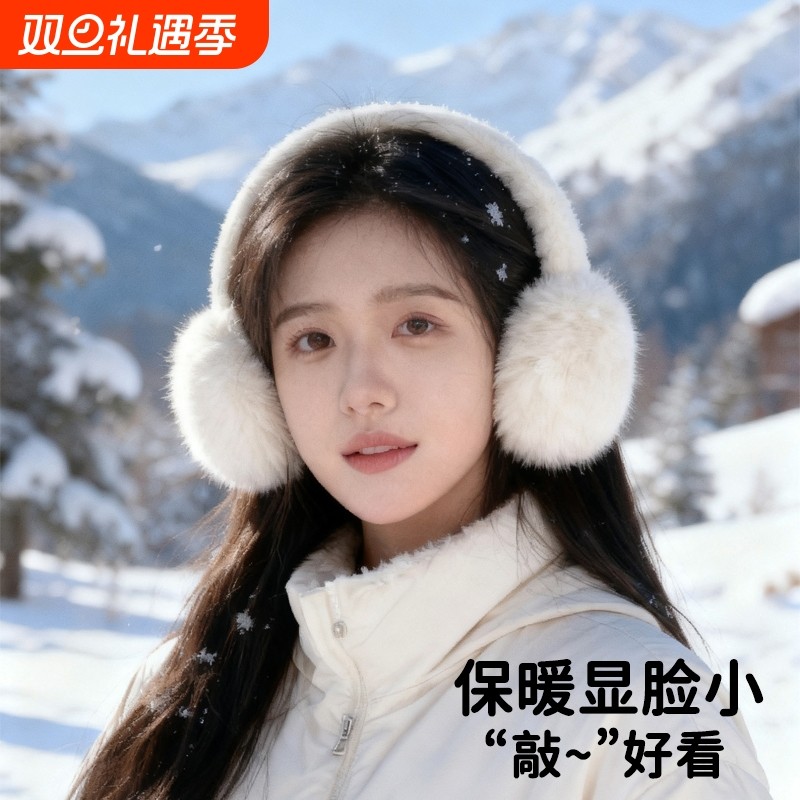 东北长毛茸耳罩白色防寒冬季骑行保暖头戴式护耳套女神器雪地氛围
