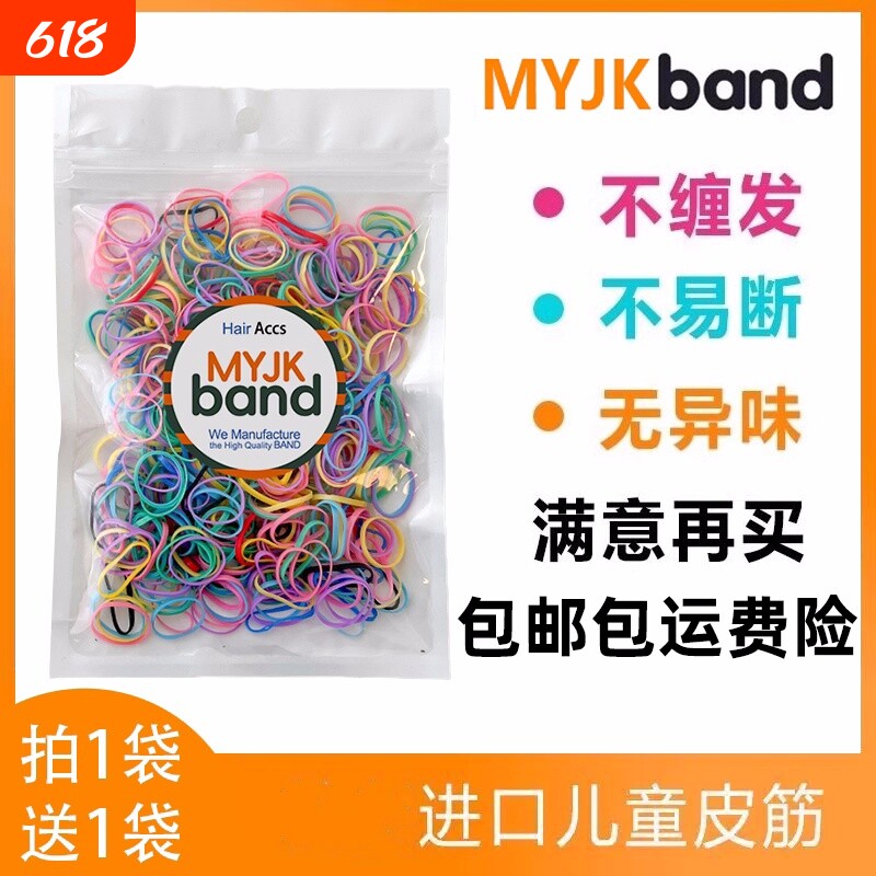宝宝婴儿皮筋不伤发彩色胶圈一次性儿童橡皮筋小号发饰不缠发黑色