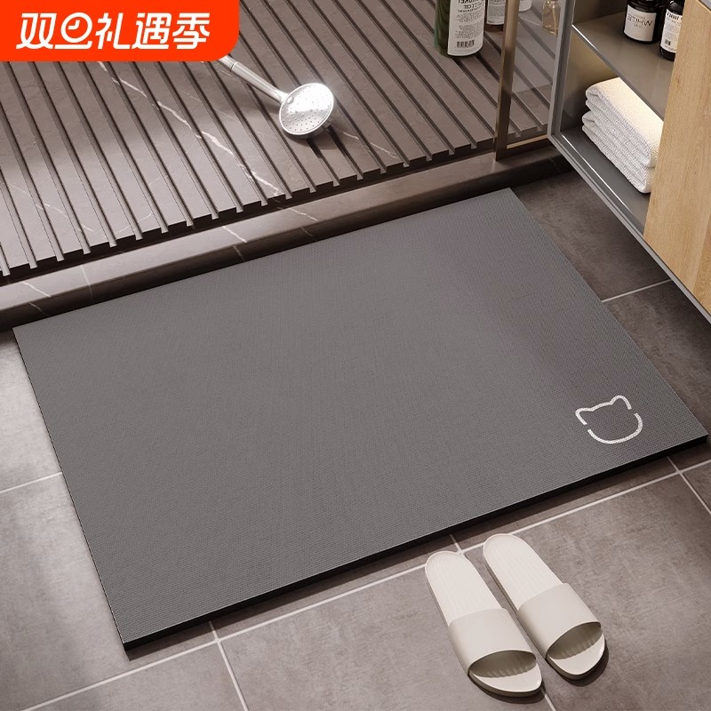 硅藻泥吸水垫浴室地垫卫生间门口防滑脚垫门口垫厕所地毯入户速干