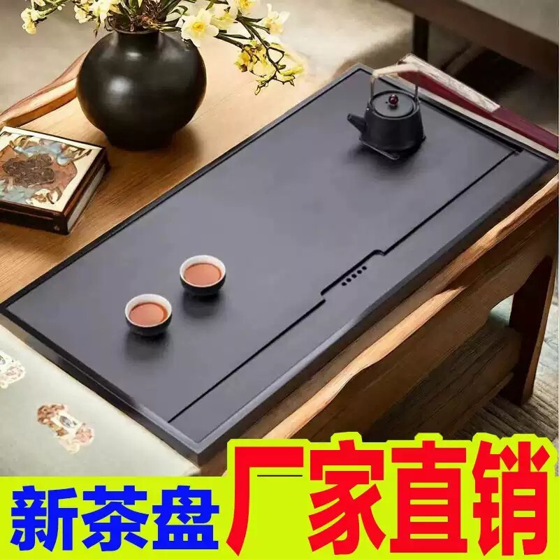 乌金石整块家用现代简约石头茶台大小号石材茶海茶具套装嵌入