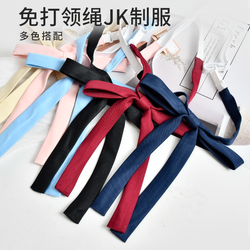 免打结】原创JK领结女细斜纹免打小长柄蝴蝶结衬衫制服配饰百搭潮