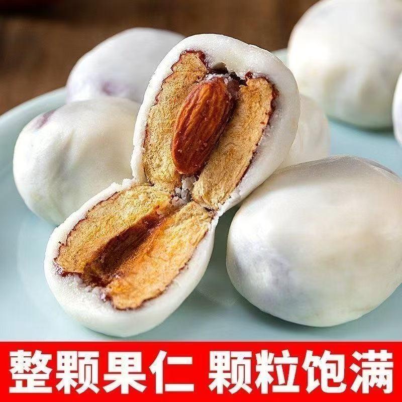 新疆特产网红奶枣扁桃仁夹心奶枣零食休闲食品1