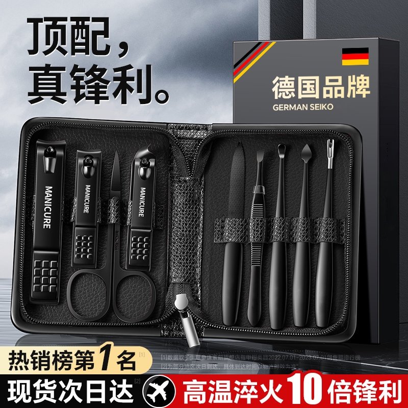 德国指甲剪指甲刀套装进口原装家用全套工具修剪指甲钳包专用高档