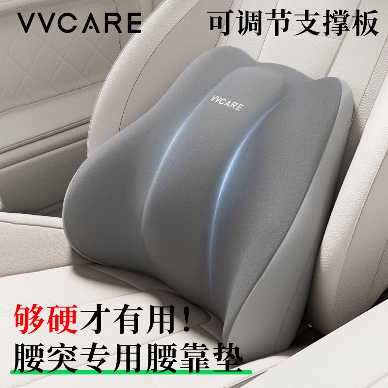 腰突专用腰靠垫办公室久坐神器