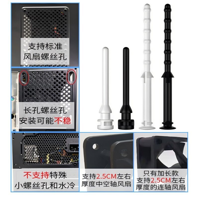 钉减震橡胶风扇散热器螺丝钉代替钉手拉软胶胶软防震电脑机箱风扇