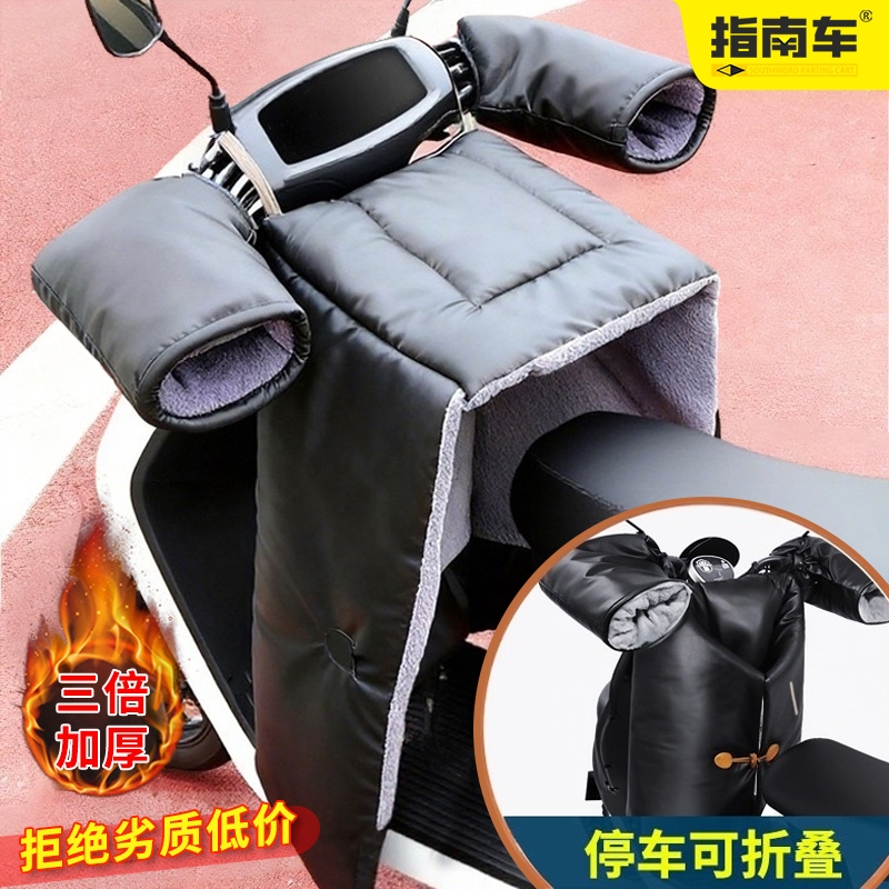 电动车冬季加绒挡风被防水保暖