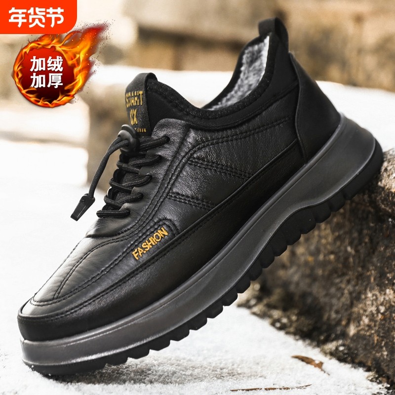 男鞋冬季加绒加厚爸爸棉鞋中老年一脚蹬防滑保暖运动休闲鞋防水,流行男鞋,棉鞋,淘宝优惠券,粉丝福利购,淘宝优惠卷