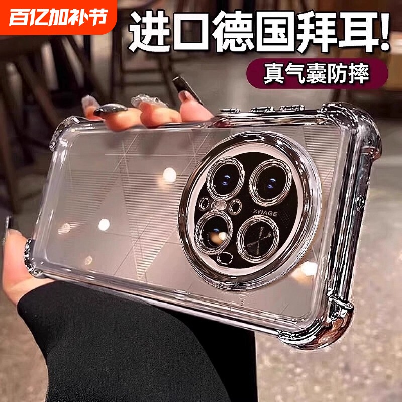 zpv适用华为mate70pro手机壳新款透明mate60pro+四角气囊防摔mt50保护套mate70硅胶软壳40简约超薄镜头全包壳