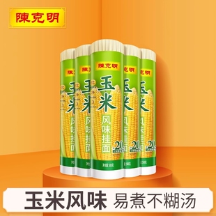 陈克明玉米风味挂面香菇细面早餐粗粮汤面拌面纸筒装面条整箱包邮