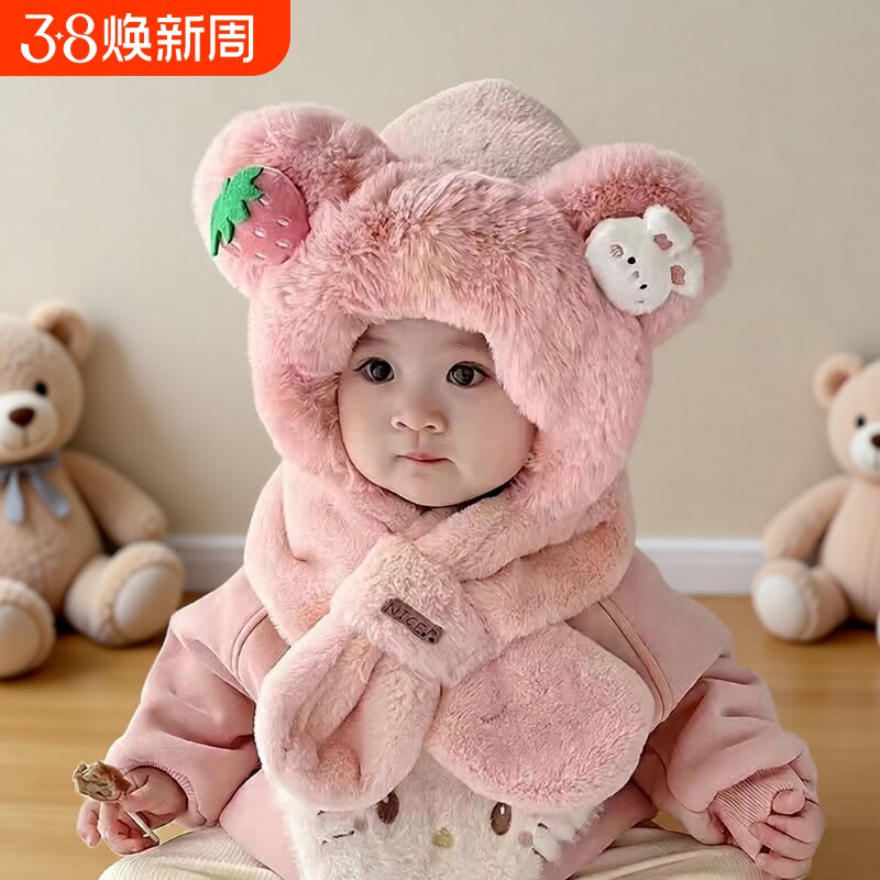 儿童帽子宝宝围巾一体可爱帽超萌秋冬季毛绒女童婴儿保暖加厚护耳