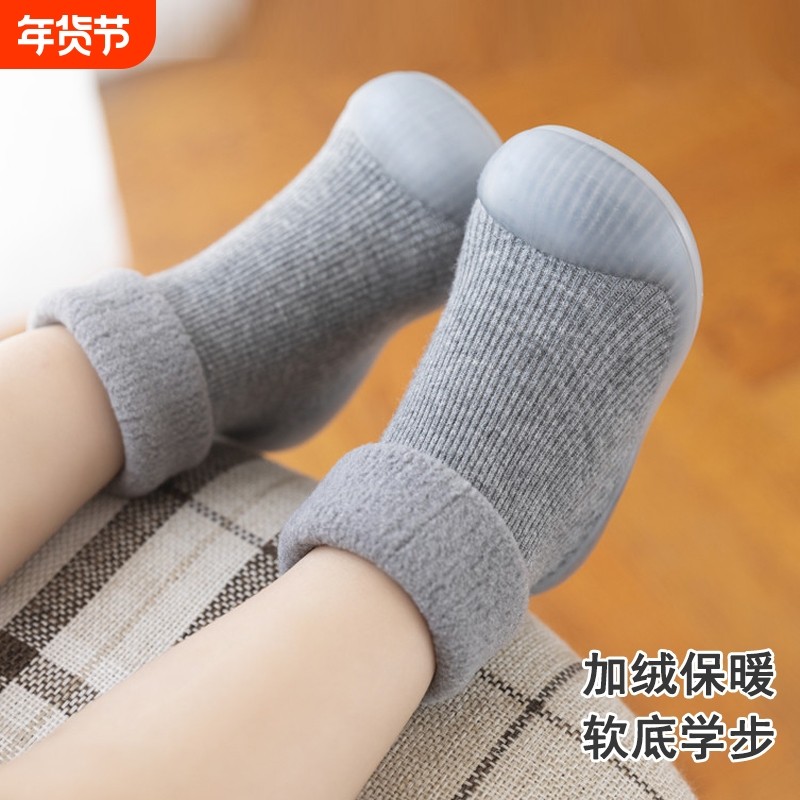 婴儿学步鞋春秋冬款棉鞋软底防滑加绒宝宝1岁2儿童室内鞋地板鞋袜,童鞋/婴儿鞋/亲子鞋,学步鞋,淘宝优惠券,粉丝福利购,淘宝优惠卷