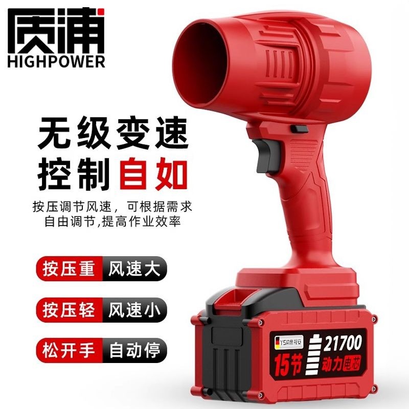 70MM飓风涵道暴力风扇洗车吹水除尘充电大功率涡轮吹水吹风机鼓风