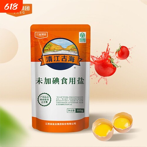 清江古海未加碘绿色食用盐300g*6袋无碘不含碘井矿盐家用调味盐