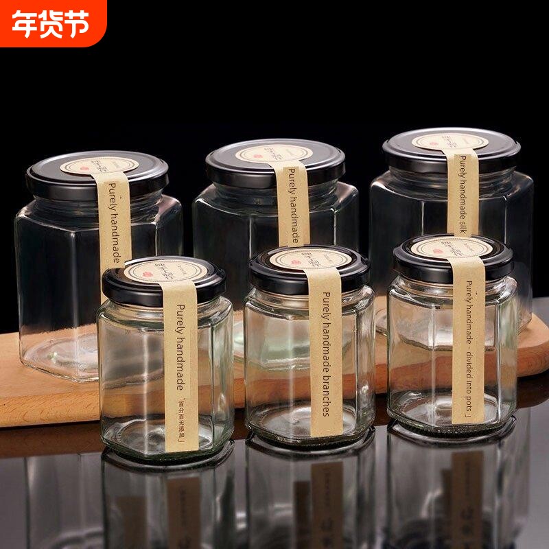 六角玻璃瓶密封食品级小空带盖0.5公斤蜂蜜柠檬酱辣椒酱罐头专用