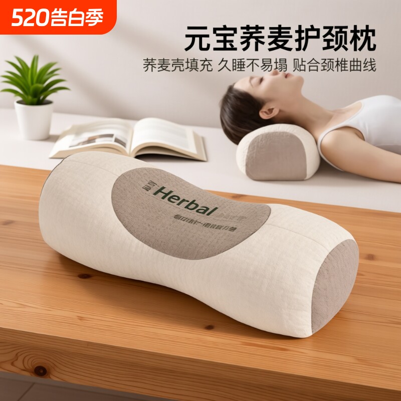 荞麦枕头护颈椎睡眠单人助一只装枕芯一对成人圆柱牵引腰椎枕专用