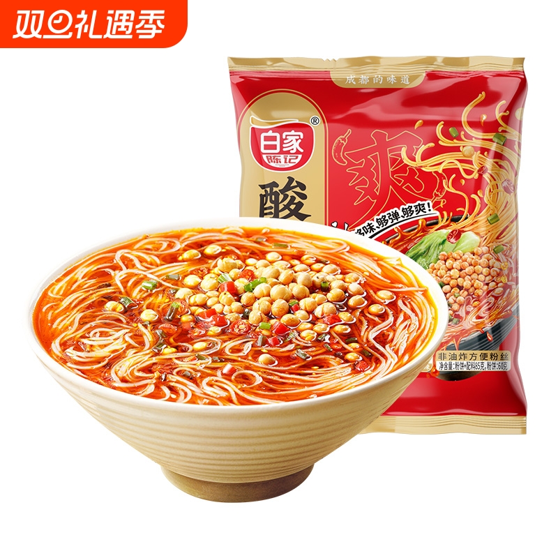 阿宽白家陈记酸辣粉桶装正宗重庆面皮粉丝米线泡面速食袋装冲泡