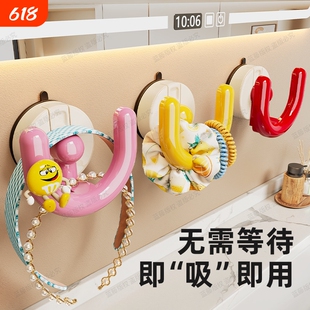 卫生间吸盘发圈发箍发绳收纳架壁挂可爱发饰发夹皮筋头绳挂钩神器