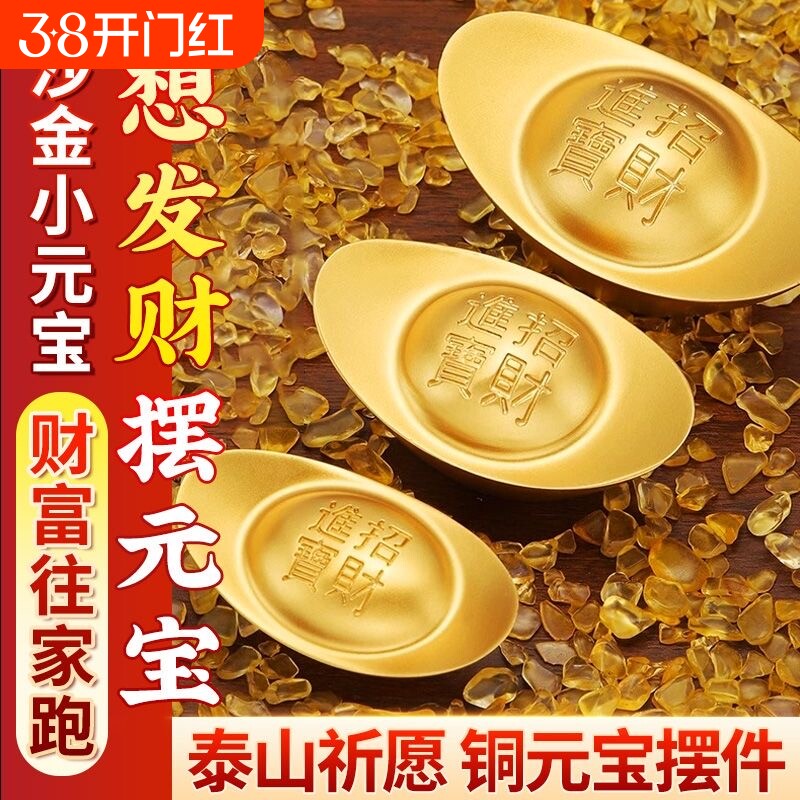 金元宝家居金属工艺品招摆件米合金实心仿真元宝道具金桌面黄铜