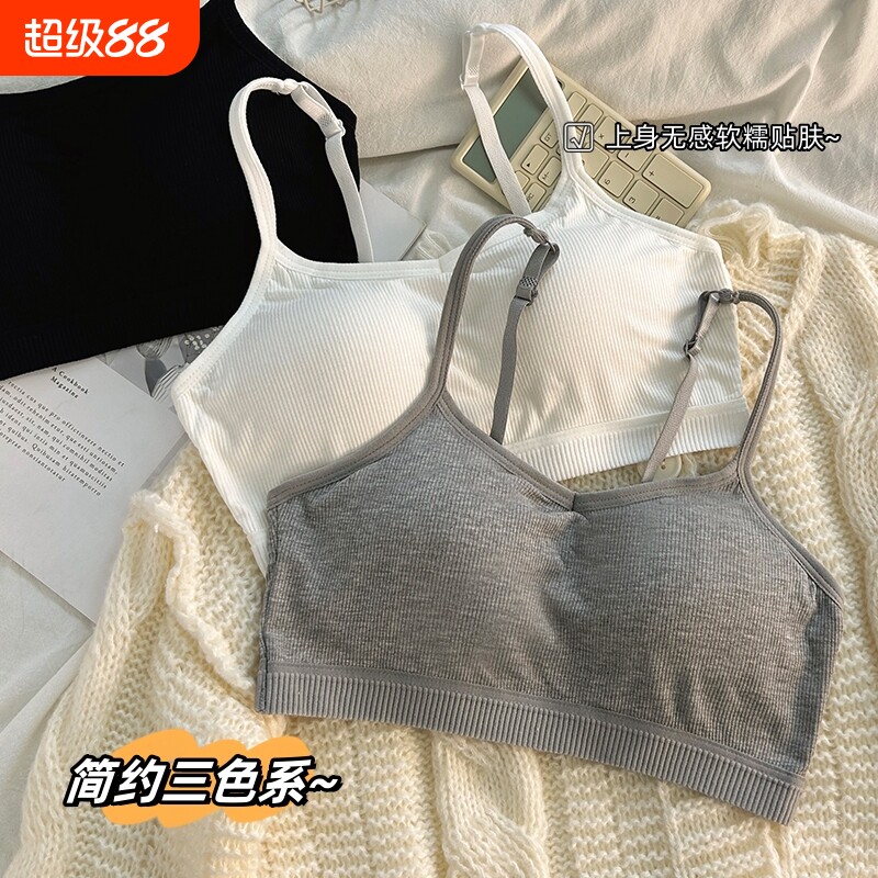 少女内衣初中生运动美背吊带小背心一体小胸聚拢加厚学生文胸内搭