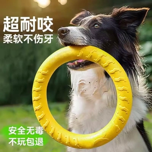 狗狗玩具耐咬磨牙解闷飞盘边牧拉布拉多宠物狗大型犬拉环训犬狗球