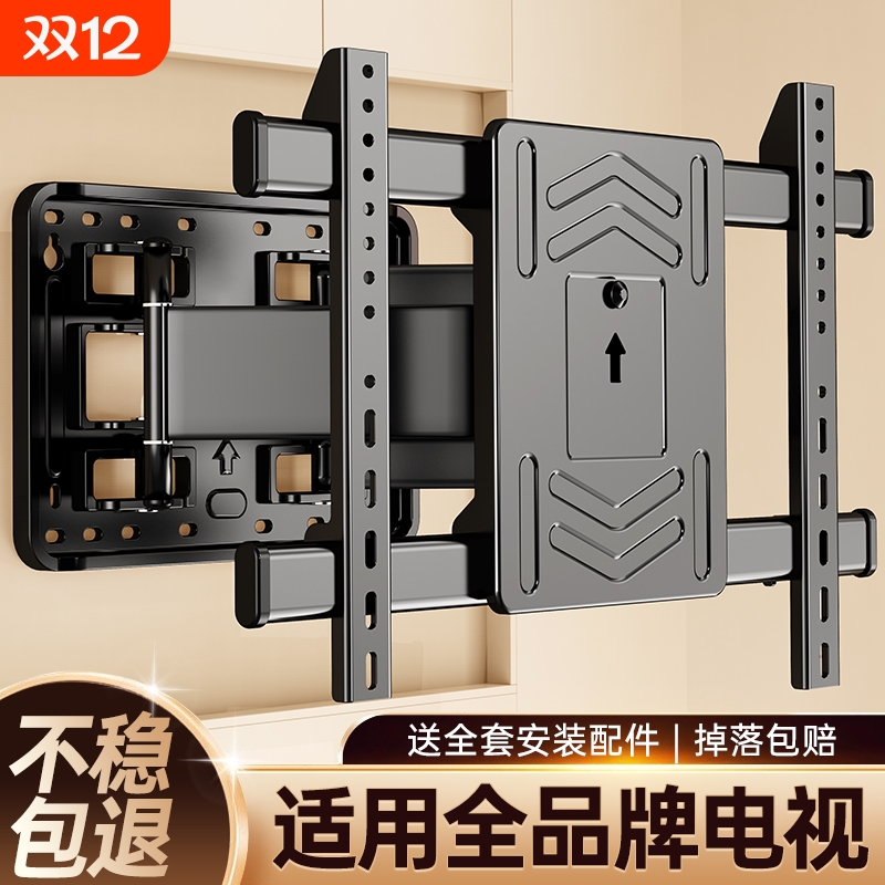 电视伸缩挂架强悍承重