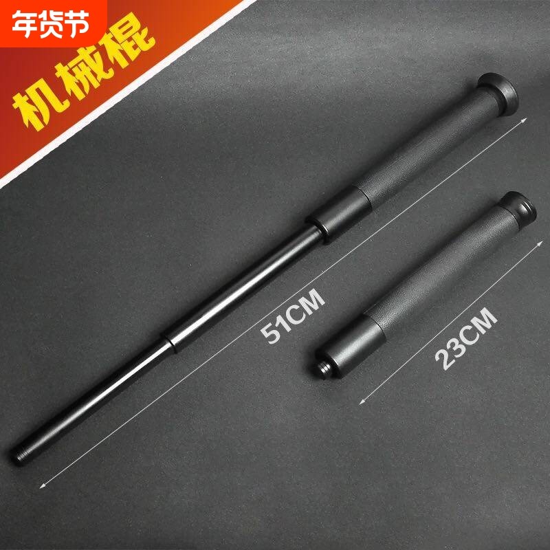甩棍机械棍轻机防身武器小巧便携户外防身用品合法车载自动伸缩棍,运动/瑜伽/健身/球迷用品,三节甩棍/伸缩棍,淘宝优惠券,粉丝福利购,淘宝优惠卷