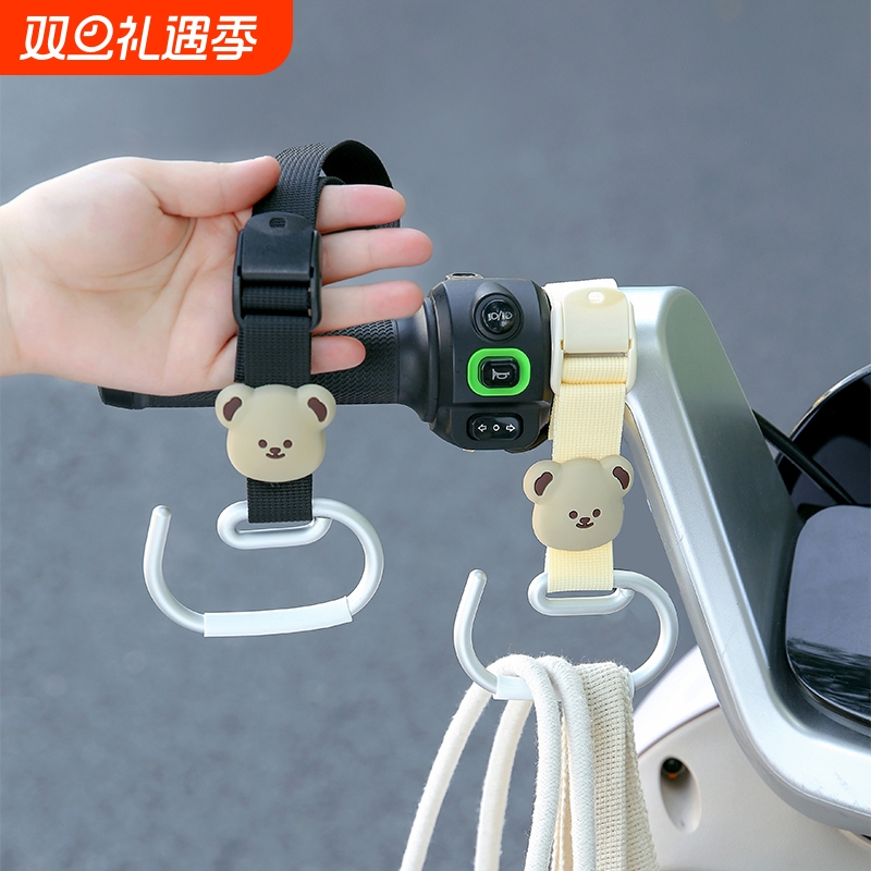 电动车挂钩前置通用强承重电瓶车