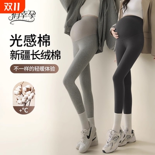 鲨鱼裤 瑜伽裤 冬季 加绒春季 孕早期 孕妇裤 2025新款 子春秋外穿打底裤