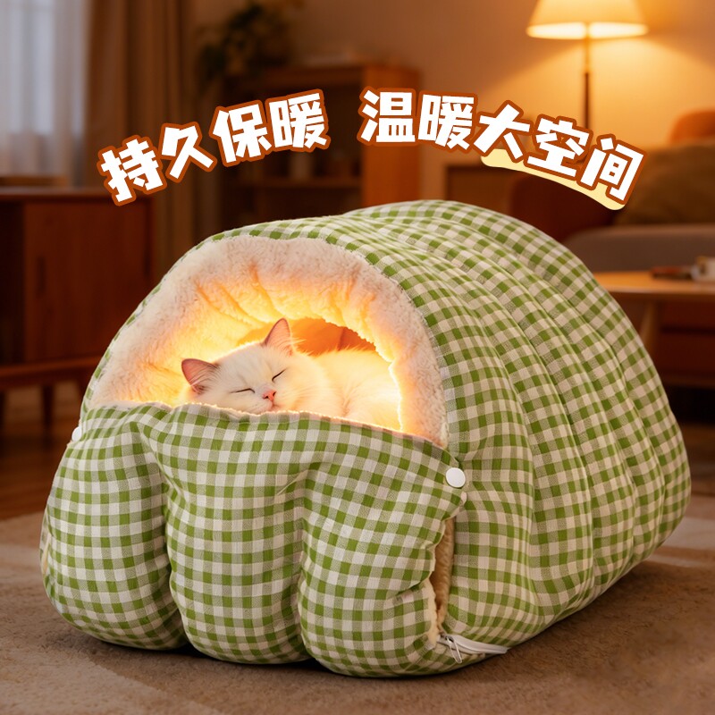猫窝冬季保暖半封闭式可拆洗四季通用猫咪窝狗窝猫床猫屋幼猫窝垫图片