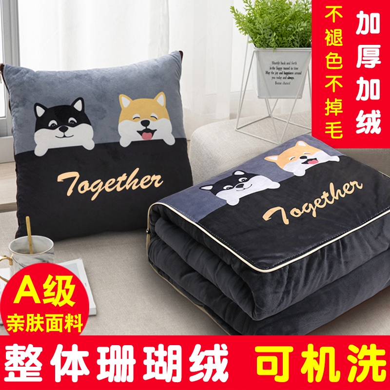 两用车载抱枕被子二合一加绒加厚睡觉靠枕头汽车用午睡毯子加绒绒