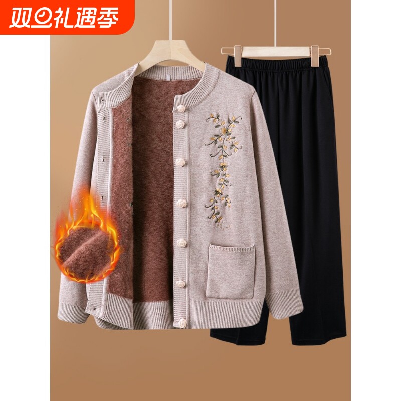 老年人秋冬毛衣外套中年妈妈冬装2025新款女奶奶装秋装太太上衣服