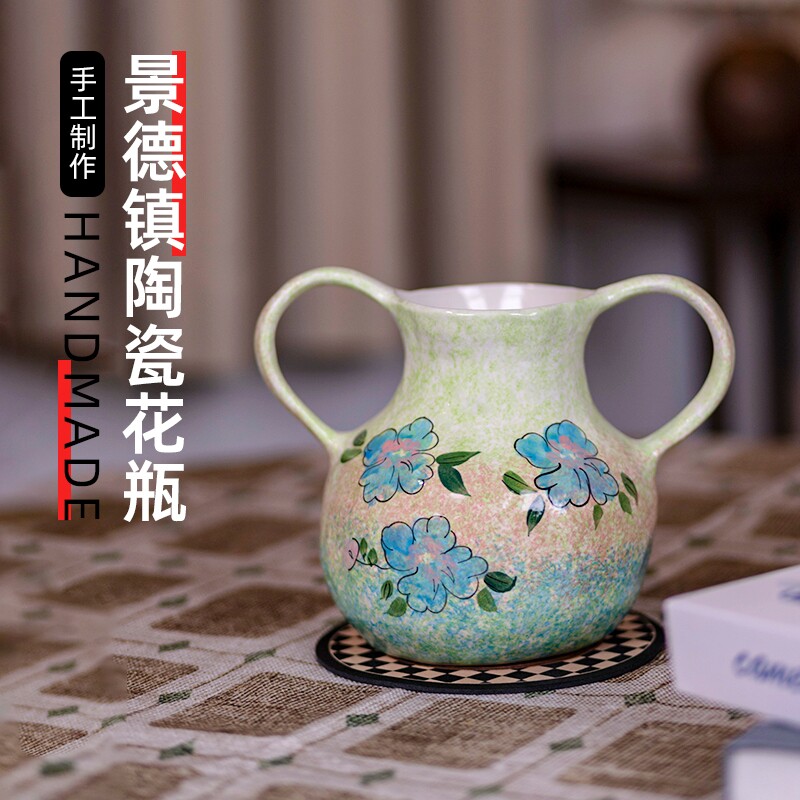 景德镇网红手绘陶瓷花瓶双耳个性复古花器高级感插花客厅玄关装饰