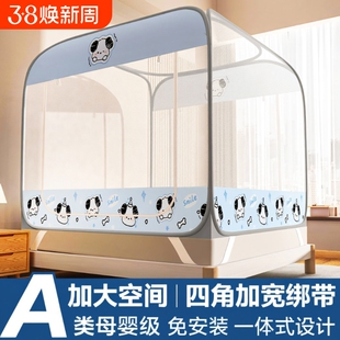 蒙古包蚊帐家用大空间防蚊罩大方顶免安装婴孩防摔掉床加密帐纱新
