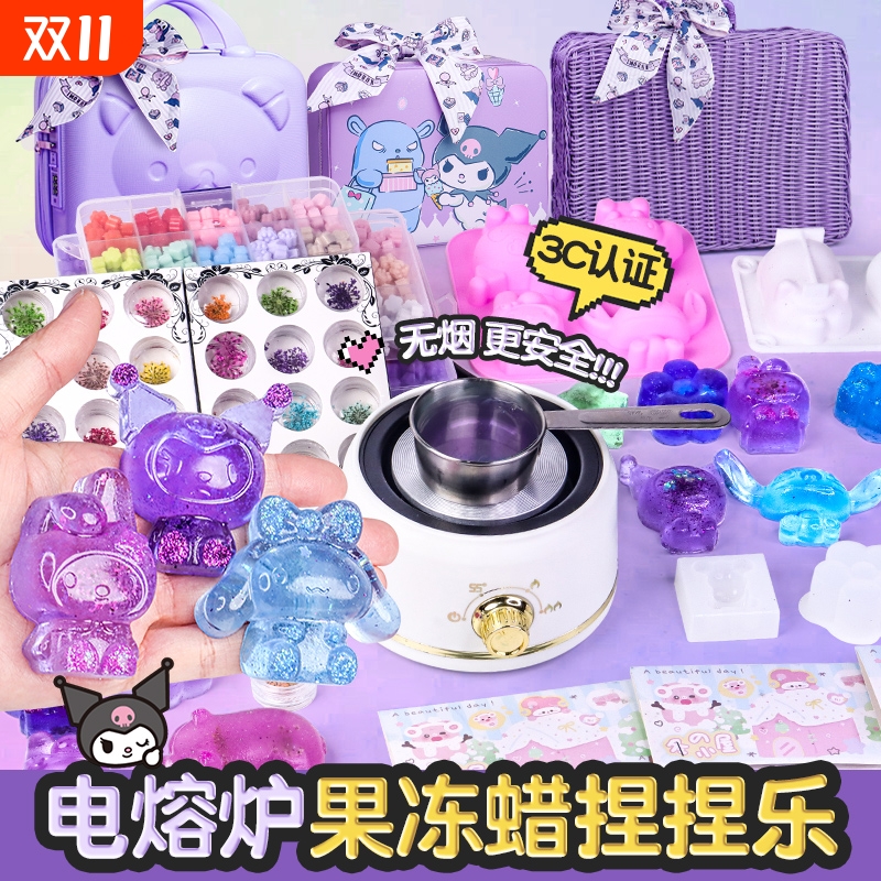 果冻蜡捏捏乐手工diy火漆印章套装毕业季礼盒电熔炉三丽鸥模具材料蜡块果冻胶儿童自制减压玩具制作豪华版