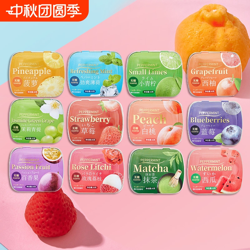 清劲铁盒无糖薄荷糖零食