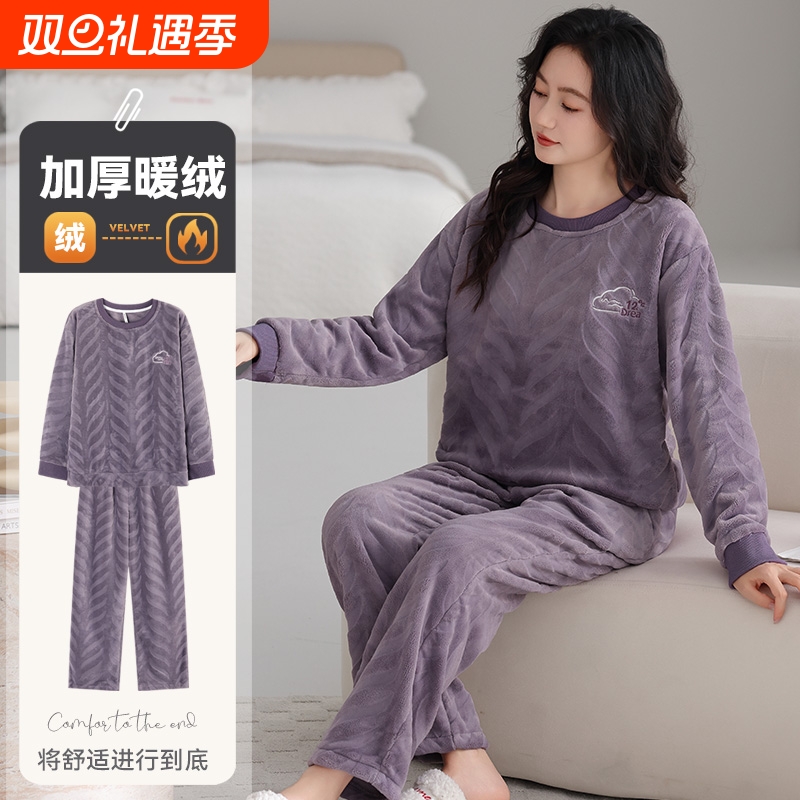 帕兰朵冬季法兰绒睡衣女秋冬天套头2025新款家居服保暖加厚加绒