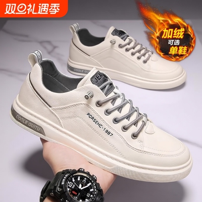 李宇新男鞋新款百搭男士休闲皮鞋秋冬季平底运动板鞋工作小白潮鞋