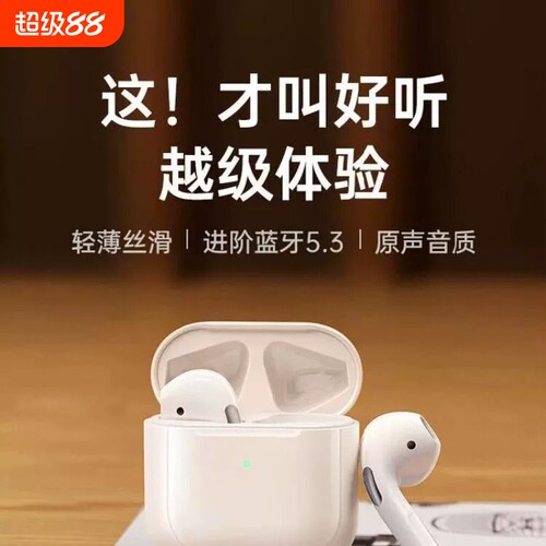 漫步者款蓝牙耳机无线高音质运动迷你款入耳式超长听歌安卓通用