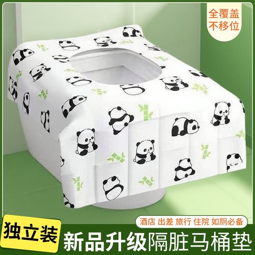 加厚一次性无纺布马桶垫防水隔脏
