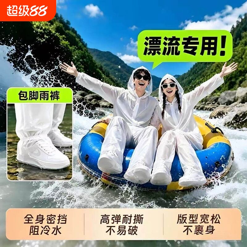 一次性雨衣成人长款全身防暴雨户外登山徒步便携加厚漂流专用雨衣