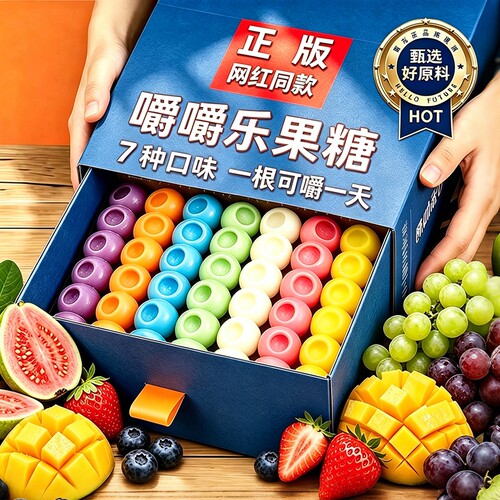 嚼嚼乐耐嚼糖果|超4000次加购