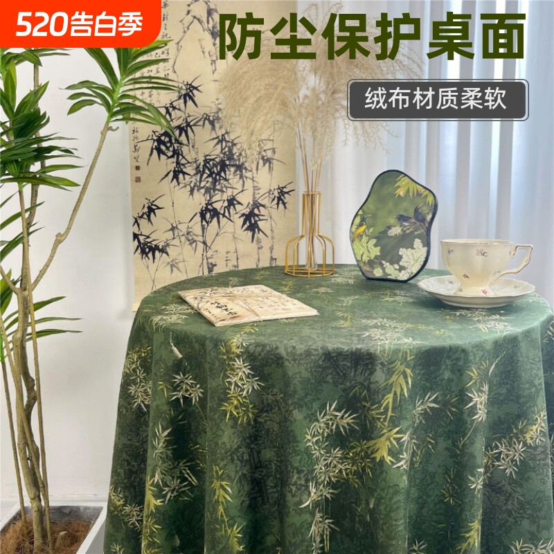 涧影竹摇流苏印花新中式桌布古典雅致餐桌布长方形茶几圆桌台布