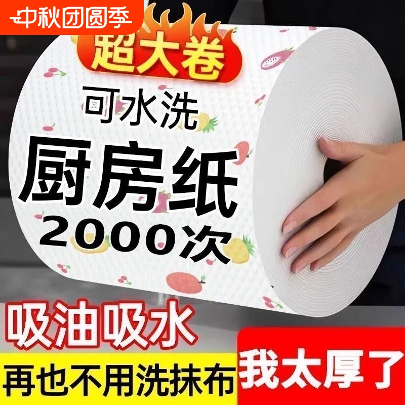 ZISIZ厨房干湿两用|117人收藏