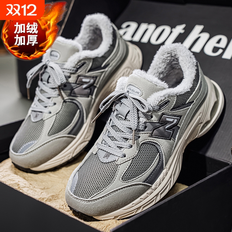新百伦秋冬季加绒加厚保暖老爹鞋防滑男女鞋情侣款休闲运动跑步鞋
