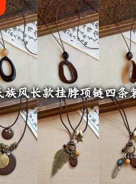 复古不规则圆环吊坠长款项链女款民族风挂脖配饰小众高级感毛衣链