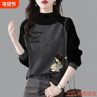 德绒打底衫插肩袖拼色长袖t恤女秋冬ins新款保暖打底衫大码上衣