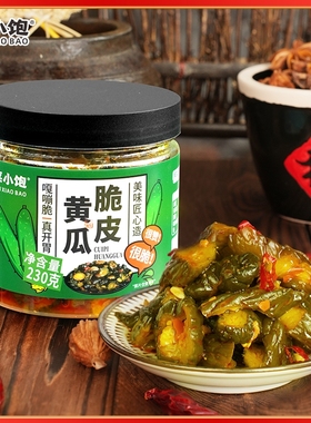 菜小饱脆皮黄瓜230g*2瓶酱腌下饭菜甜辣脆爽即食萝卜干咸菜酱菜